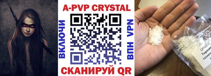 Купить где  Курлово  APVP мука 