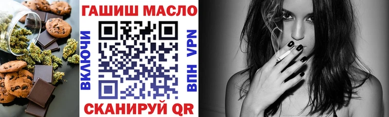 Печенье с ТГК марихуана  Купить  Курлово 