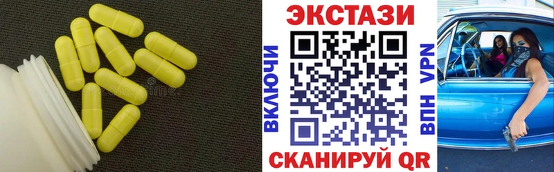 ЭКСТАЗИ круглые  Купить закладки  Курлово 