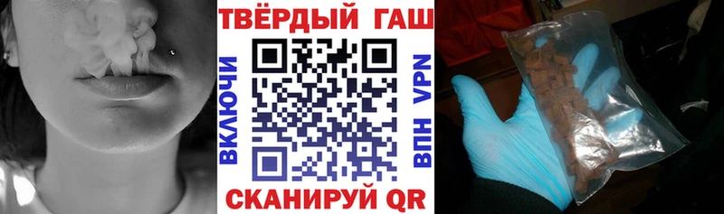 Купить где  Курлово  ГАШ ice o lator 