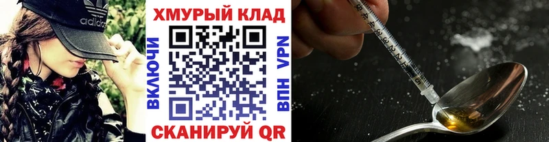 Героин афганец  Купить где  Курлово 