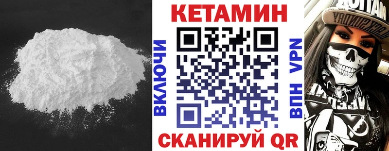 Кетамин ketamine  Купить где  Курлово 