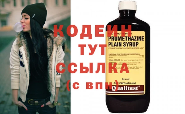 амфетамин Михайловка