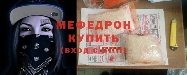 амфетамин Михайловка