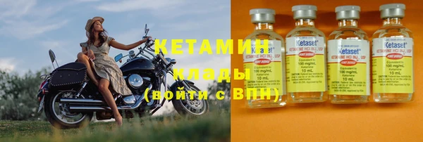 метадон Михайловск