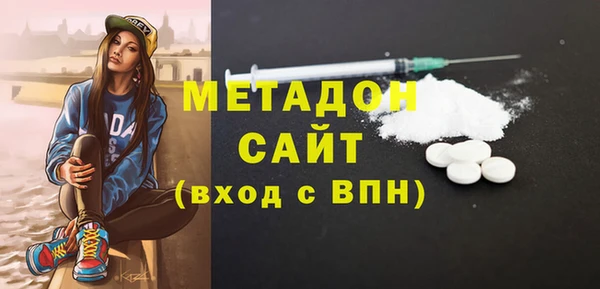 метадон Михайловск
