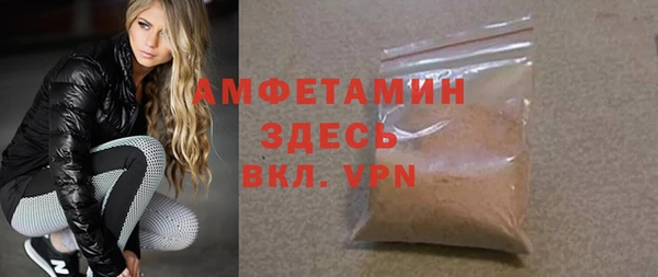 амфетамин Михайловка