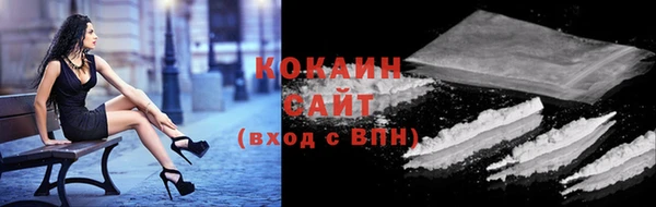 амфетамин Михайловка