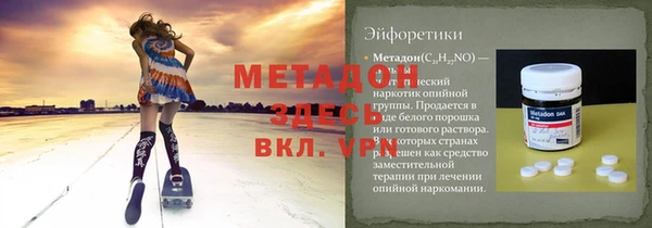 метадон Михайловск
