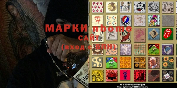 амфетамин Михайловка