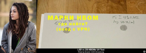 кокаин перу Михайлов