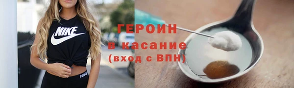 метадон Михайловск