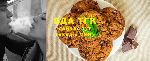 амфетамин Михайловка