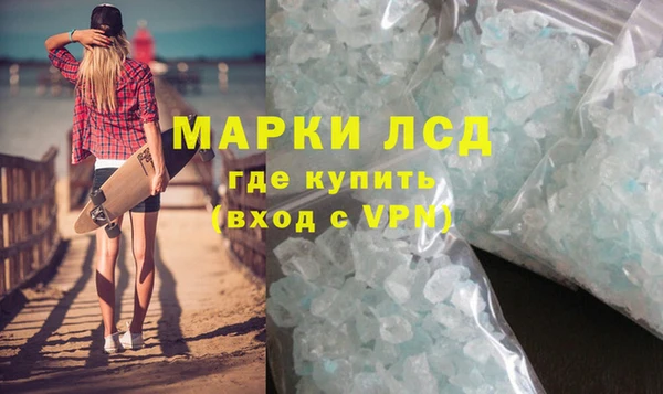 амфетамин Михайловка