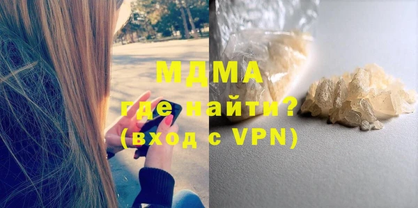 амфетамин Михайловка