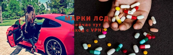 амфетамин Михайловка