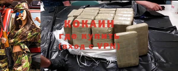 кокаин перу Михайлов