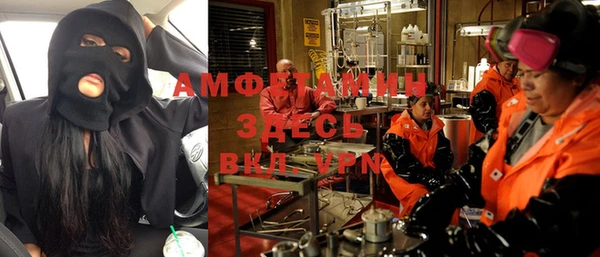 амфетамин Михайловка