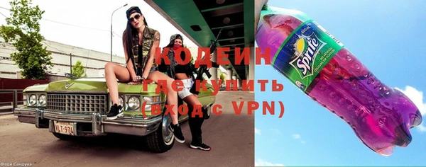 амфетамин Михайловка
