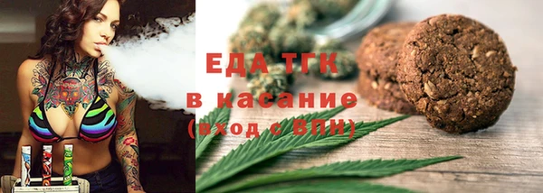 амфетамин Михайловка