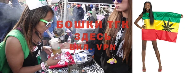 амфетамин Михайловка