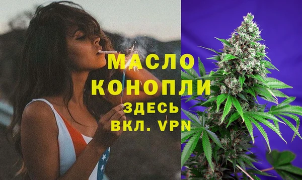 метадон Михайловск