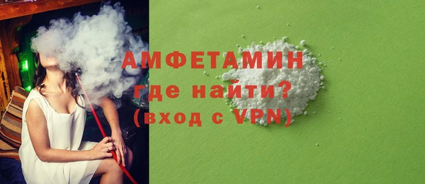 амфетамин Михайловка