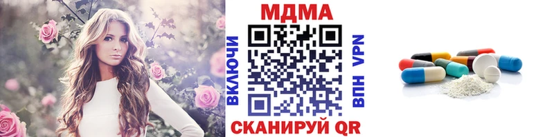 Купить  Курлово  МДМА кристаллы 