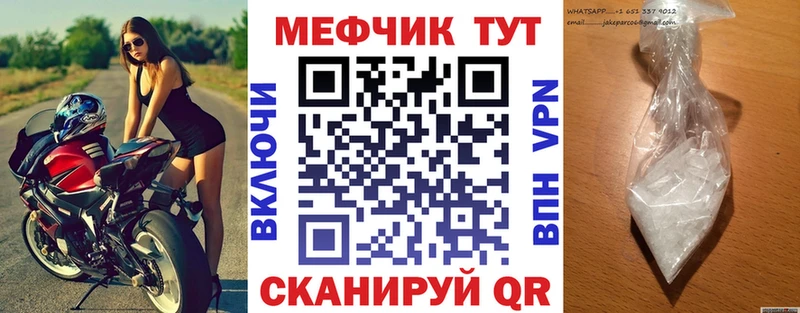 Купить закладки  Курлово  МЕФ 4 MMC 
