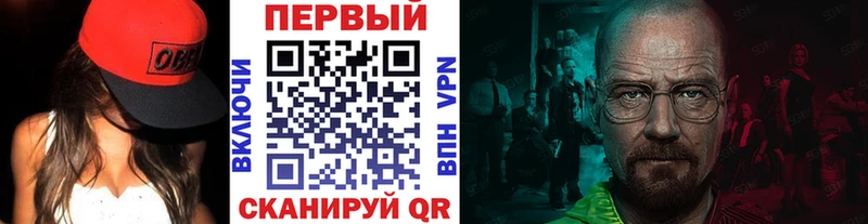 Купить где  Курлово  Метамфетамин витя 
