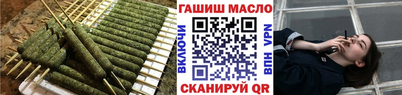 ТГК гашишное масло  Купить закладки  Курлово 